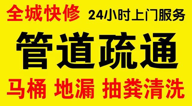 龙文区管道修补,开挖,漏点查找电话管道修补维修